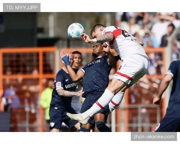 波鸿迎战斯图加特：德国杯鲁尔区德比，主场韧性对决客场实力