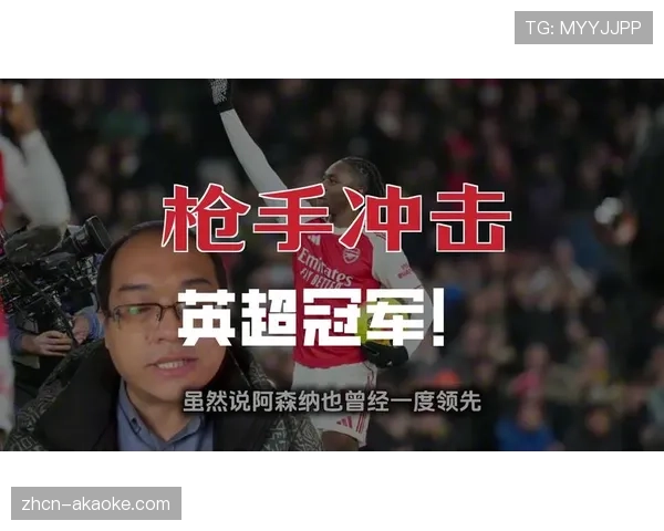 圣诞魔鬼赛程来袭，20天4轮联赛或重塑争冠格局