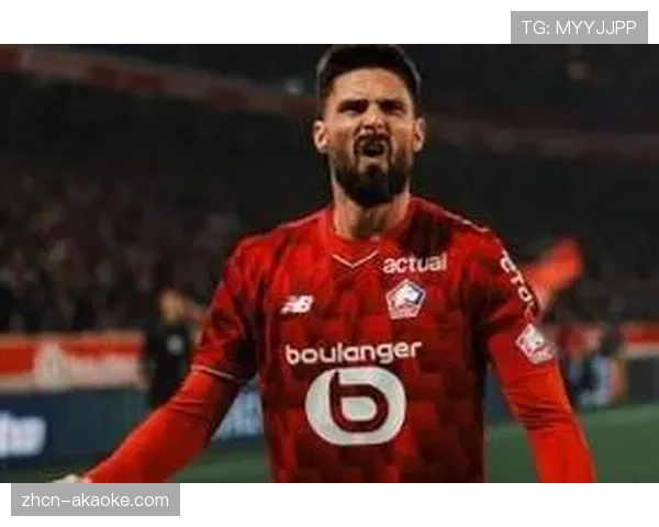 吉鲁法甲直接参与50球，39岁高龄延续顶级锋线影响力。