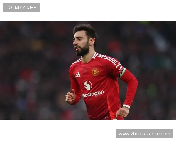 曼联队长B费或今夏离队，队友称其受够混乱局面