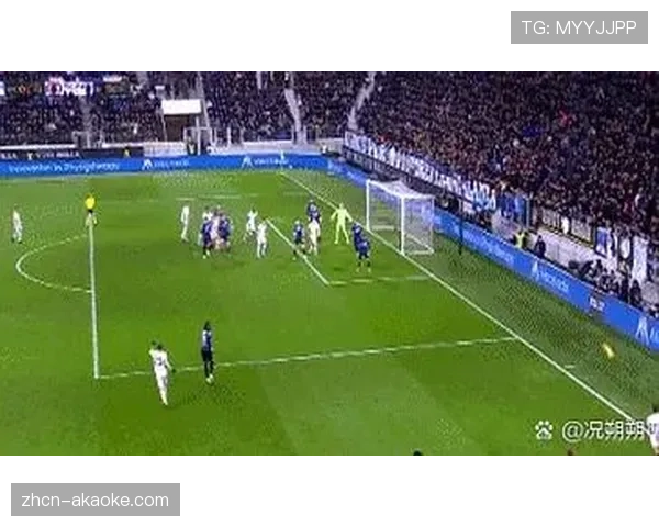 国米客场球迷远征助威，劳塔罗进球后庆祝热烈