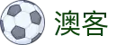 澳客-竞彩官方平台|足球篮球赛事竞猜与赔率分析